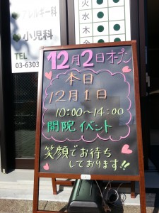 看板